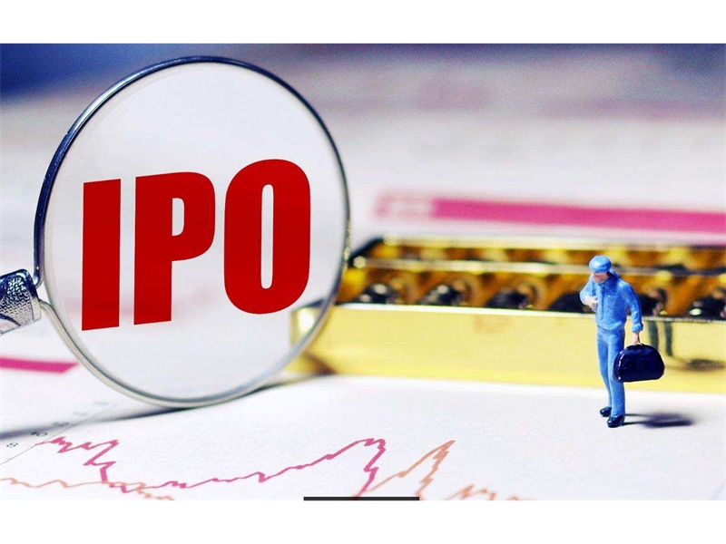 年内314家企业获IPO批文 平均融资5亿元