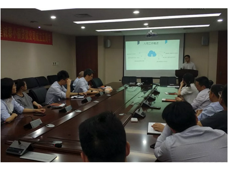 厦门市担保旗下诚泰小贷公司举行新一轮业务团队长内部竞聘会