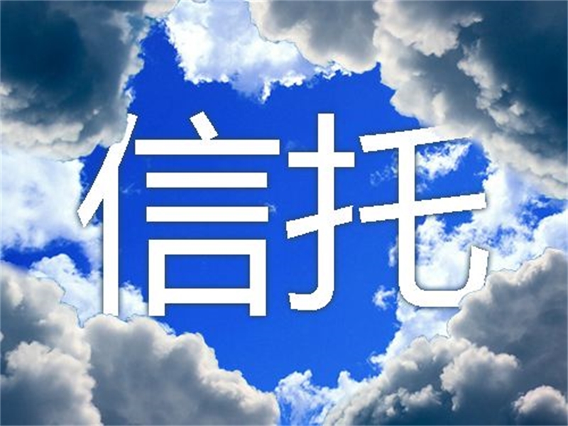 信托业加大科技投入 逾三成公司去年IT预算超1500万