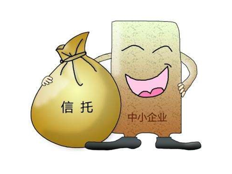 信托大数据揭上市房企融资变化 年内近2000亿元信托资金驰援房市