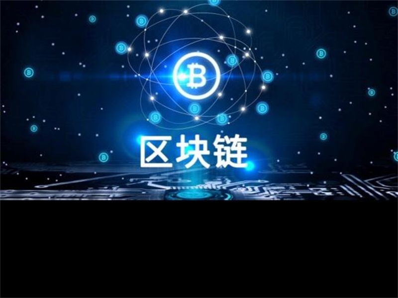 喜报！厦金中心获得第二批境内区块链信息服务备案