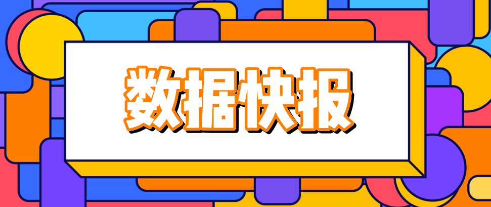 厦门市企业应急还贷服务政策简介