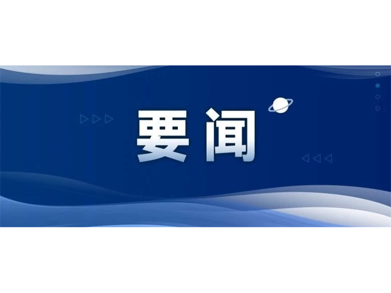 厦门市技术创新基金、供应链协作基金升级！